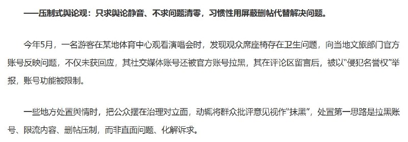 《经济学人》