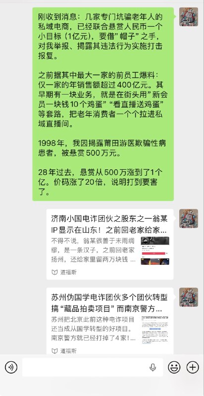 王海