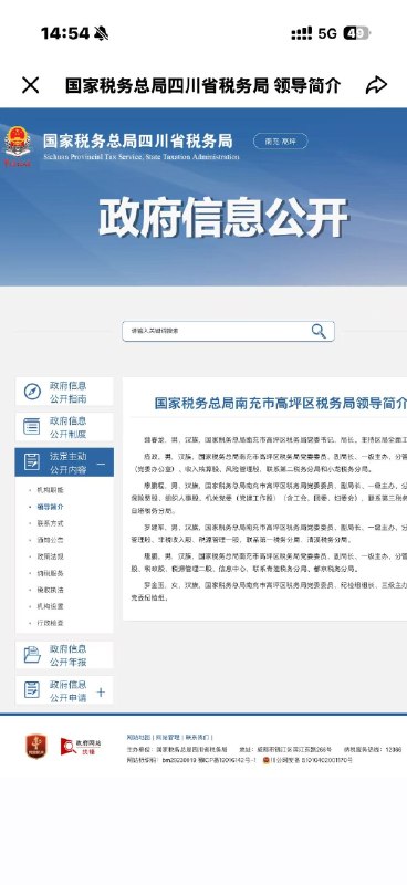所谓伊人 在水一方