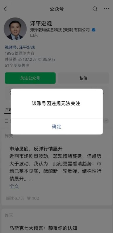 王局拍案