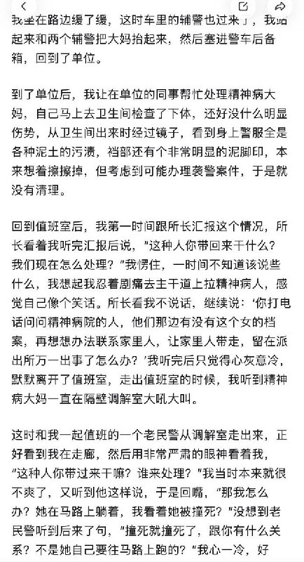 知乎