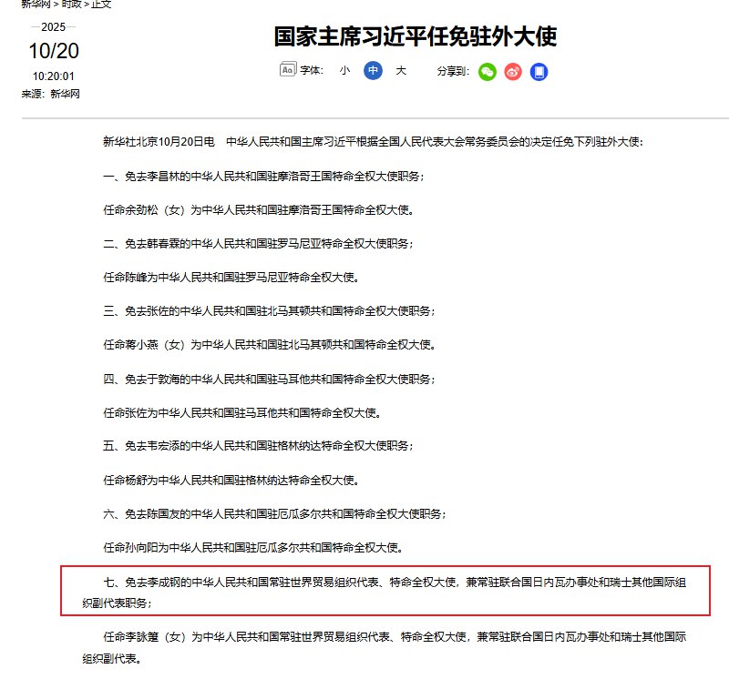 李老师不是你老师