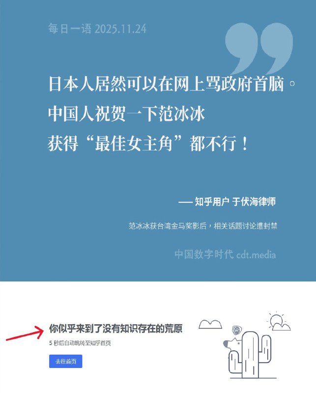 王局拍案