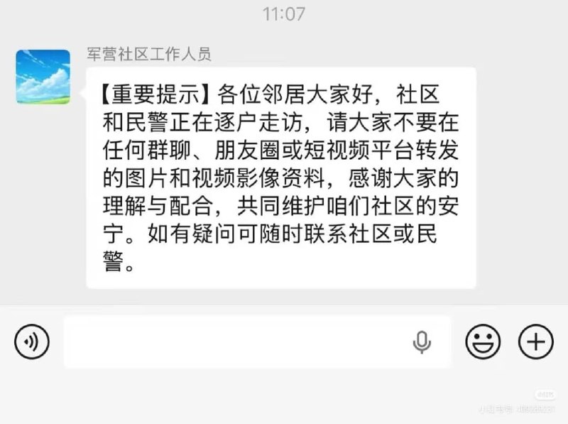 王局拍案