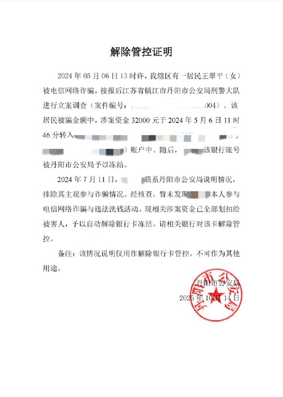 小径残雪