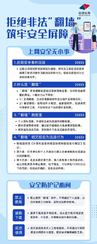 王局拍案