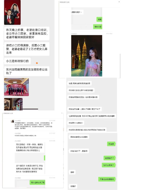 10月18日，广西东兴市委、市政府联合调查组发布通报