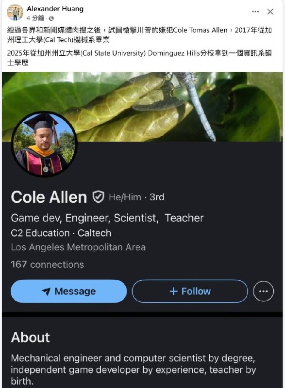 📹 枪手被抓现场爆光！川普逃离时摔倒！ →川普出席白宫记者晚宴遭遇枪击案，紧急清场