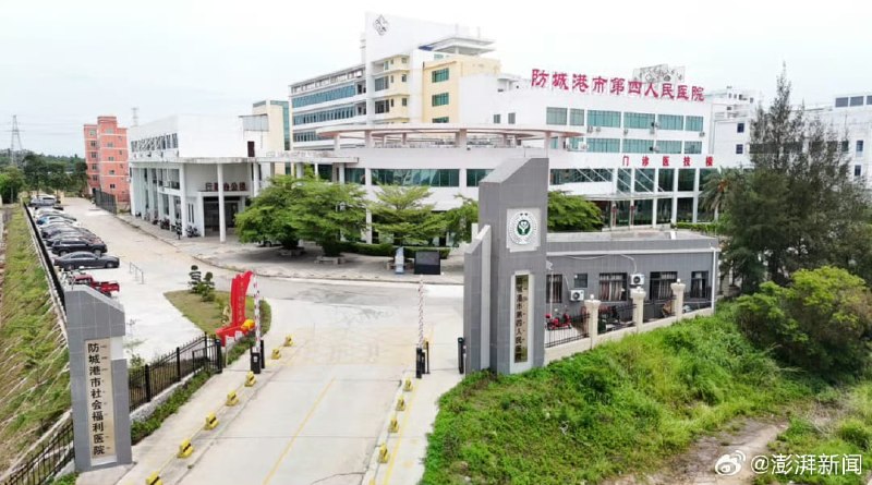 王局拍案