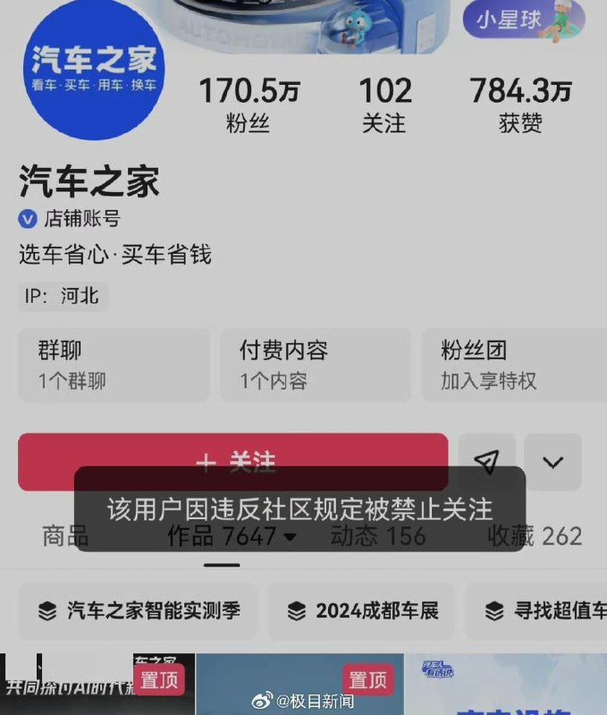 王局拍案