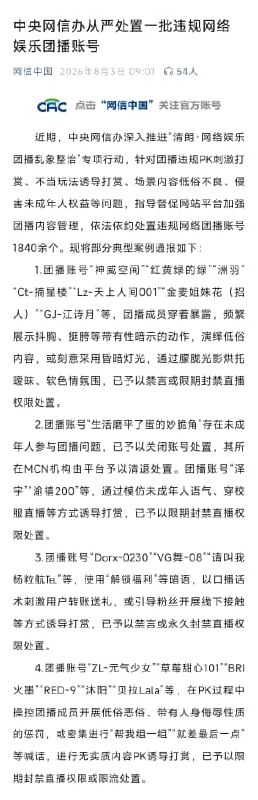 王局拍案