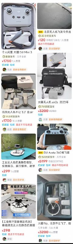 王局拍案