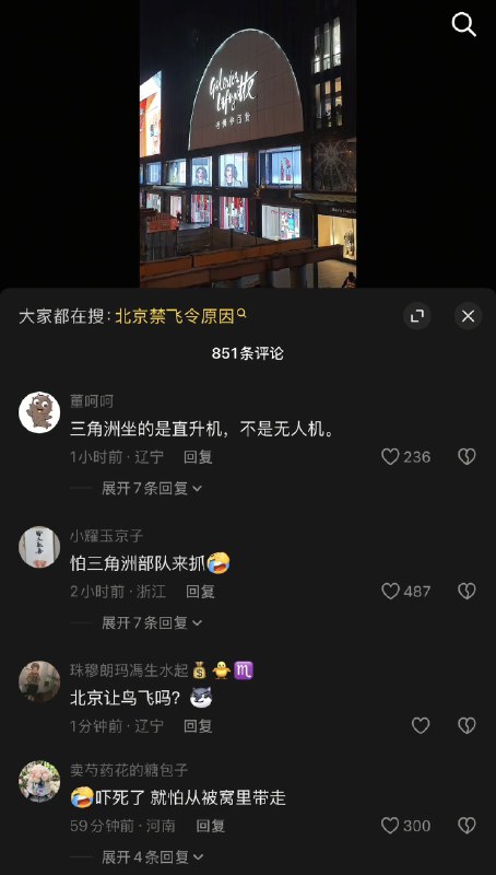 作家崔成浩