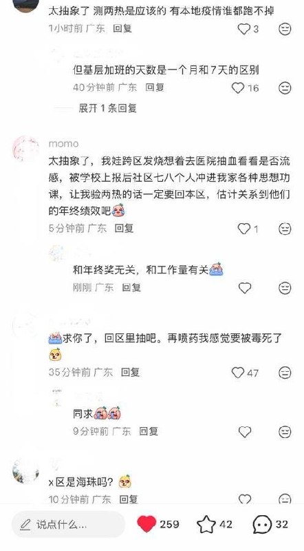沧海一粟
