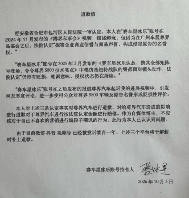 爱丽丝 | Dare to Think