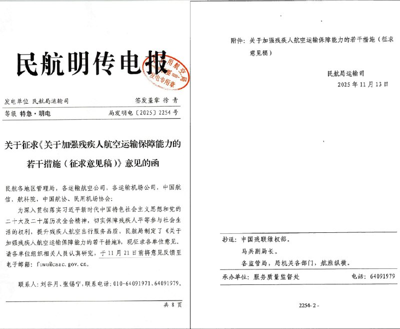 王局拍案