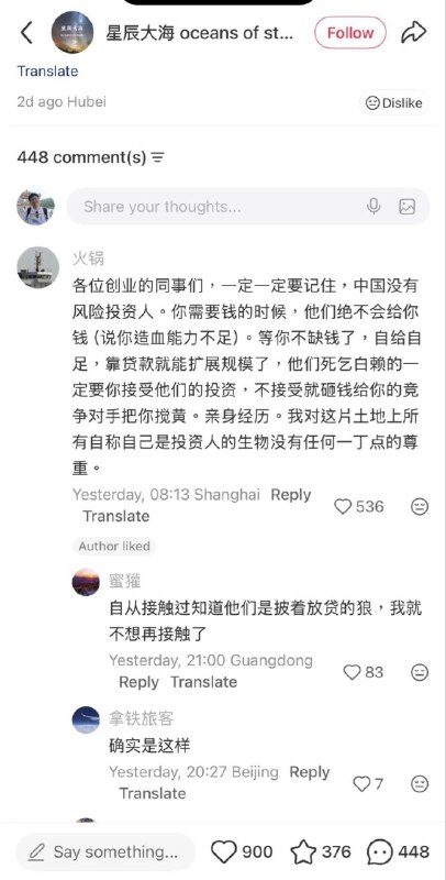 沧海一粟