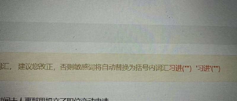 王局拍案
