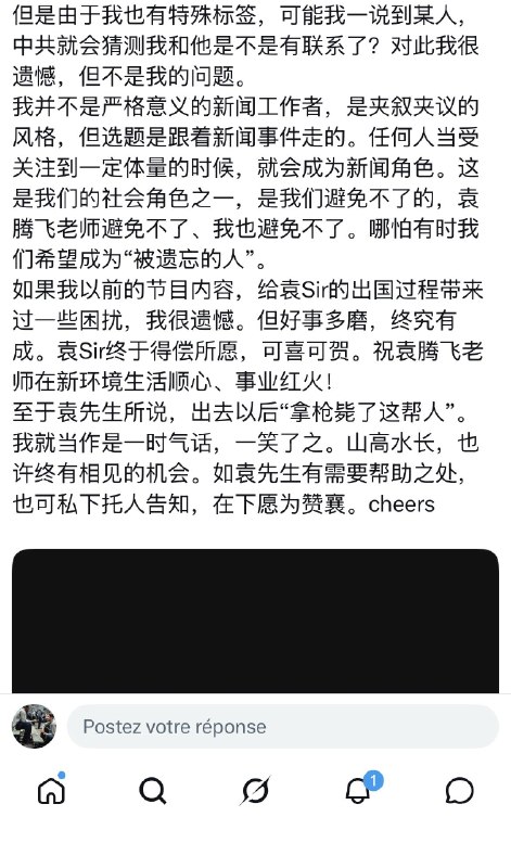 ziyousuiwo（随时更新中国新闻评论）
