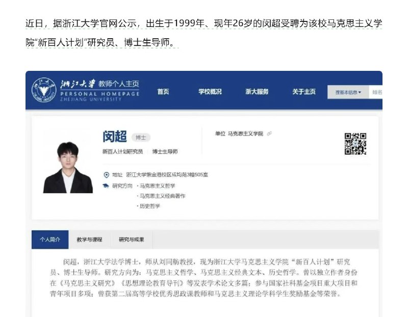 王局拍案