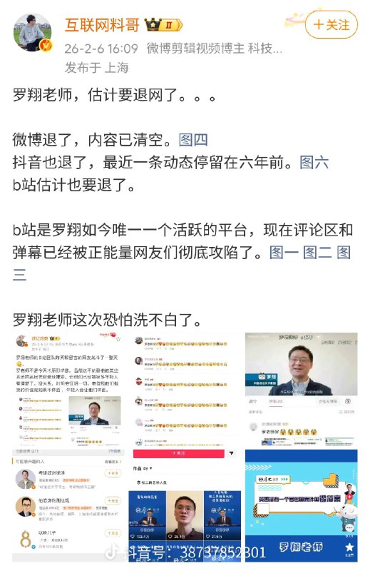 1. 王局拍案