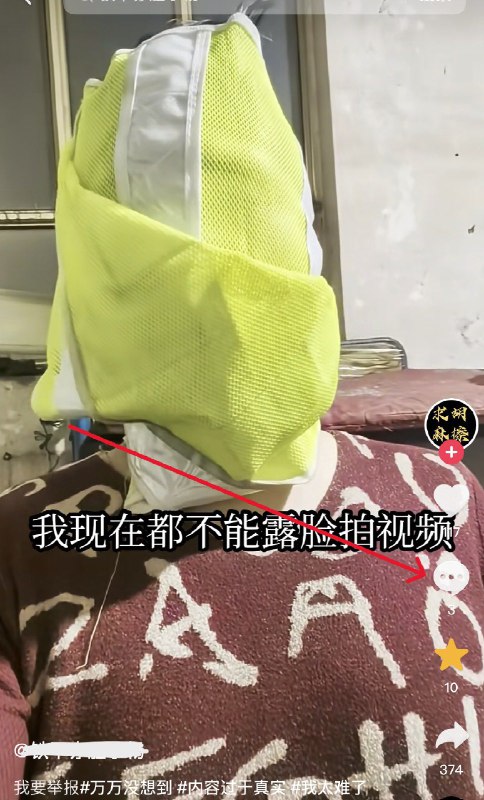 王局拍案