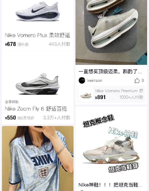 1.【耐克清退数千家中国线上经销商，滔搏股价一度暴跌超20%】耐克开始调整中国线上销售体系