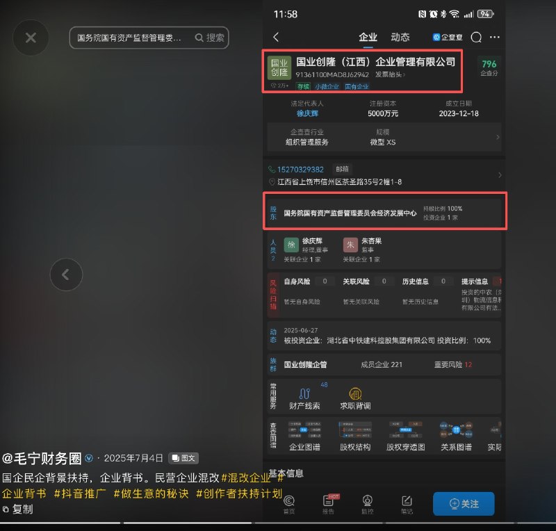 爱丽丝 | Dare to Think