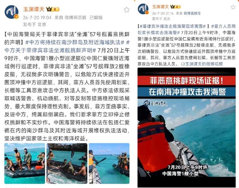 王局拍案