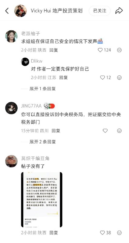 王局拍案