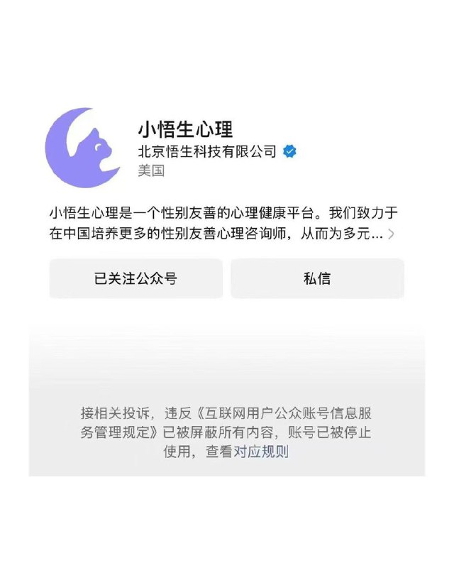 王局拍案