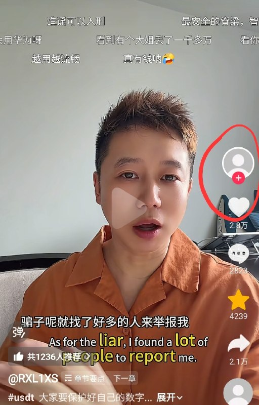董小姐的日常