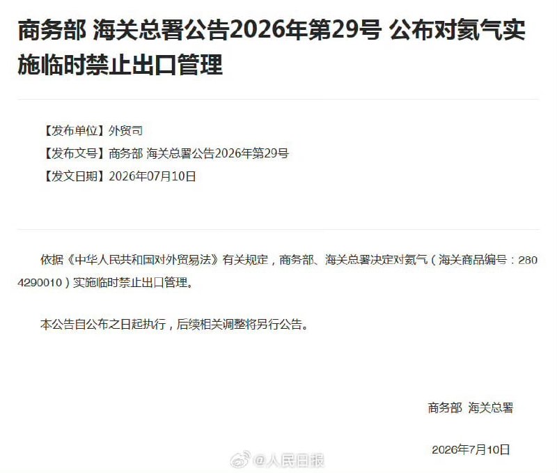 王局拍案
