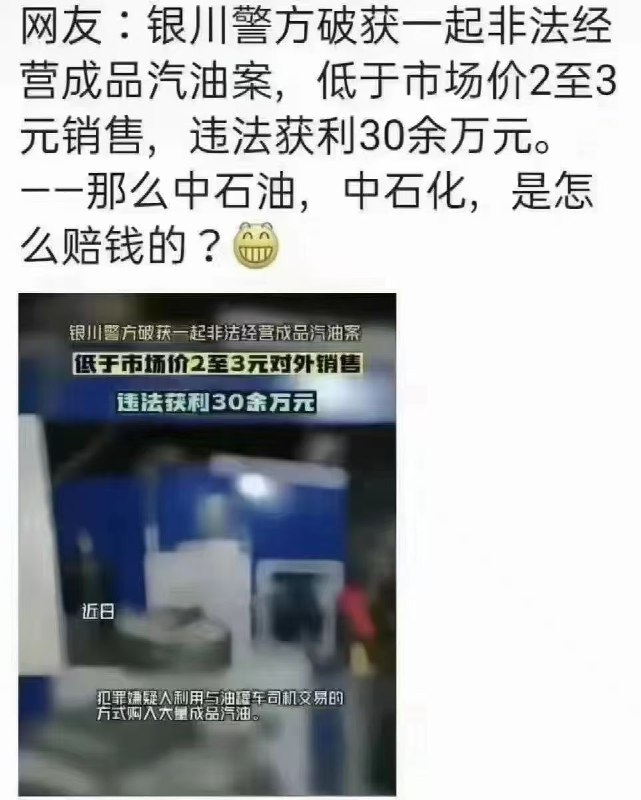 新闻焦点追踪（主编