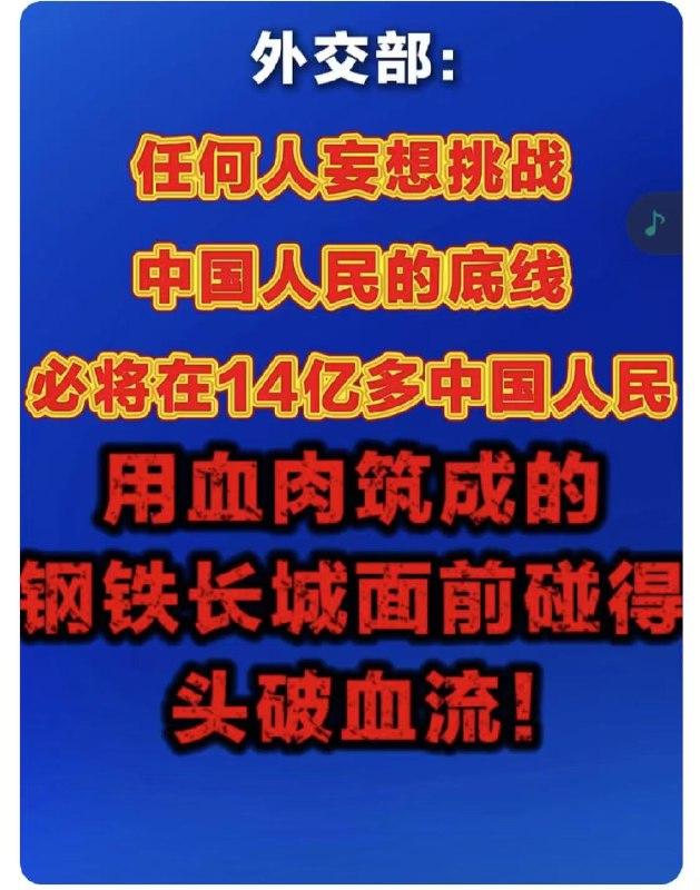 小径残雪 (Twitter)高市言论引发的官方反日风潮的尾声