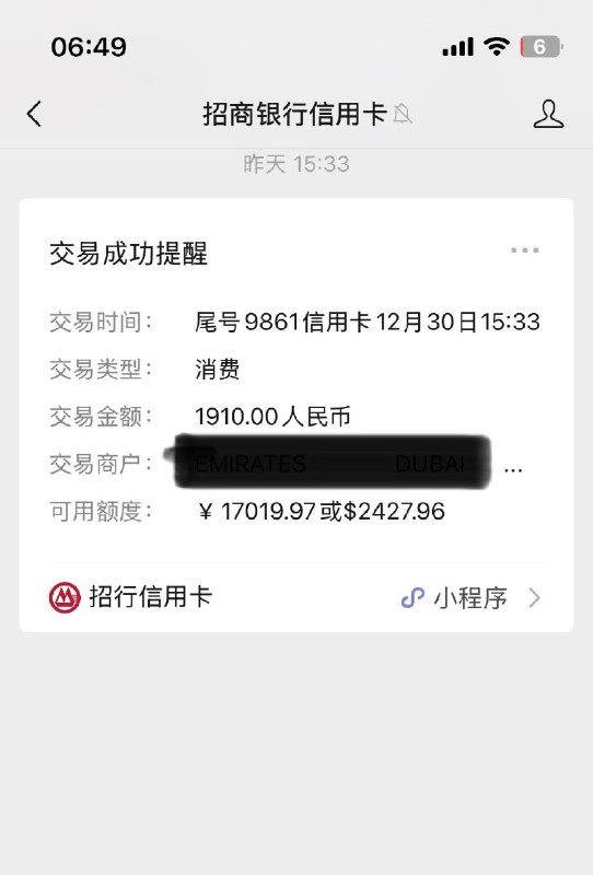 动物园园长