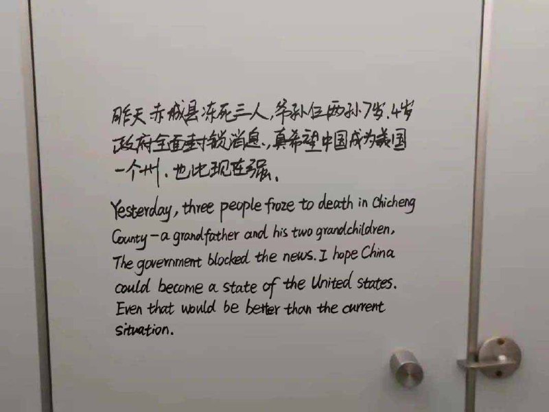 以色列战争(Israel wars) (Twitter)中国在冬天禁止民众烧煤取暖， 同时提高天然气和电费价格，一些穷人被冻死