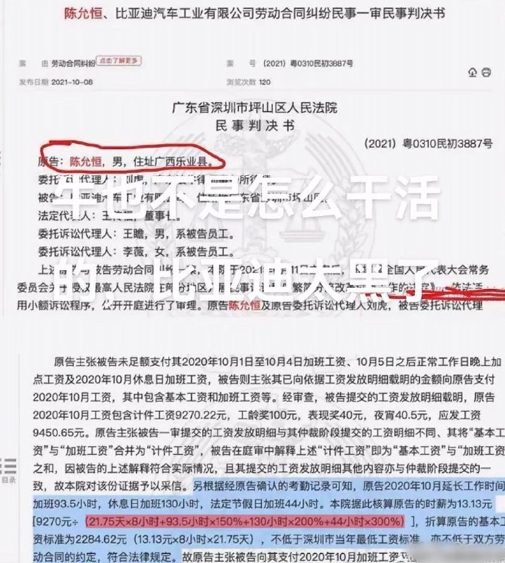 作家崔成浩