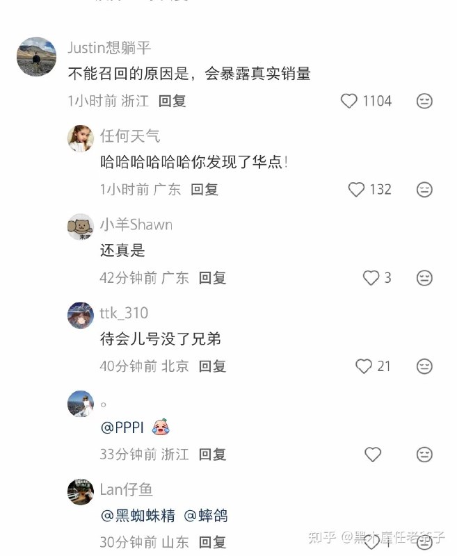 1.懂车帝的尊界视频全网下架！今天上午是其他平台逐个失效，下午是连东家抖音也守不住了，现在连懂车帝自己的App也无法播放