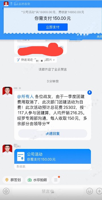 #赛博信访局问界汽车员工投稿