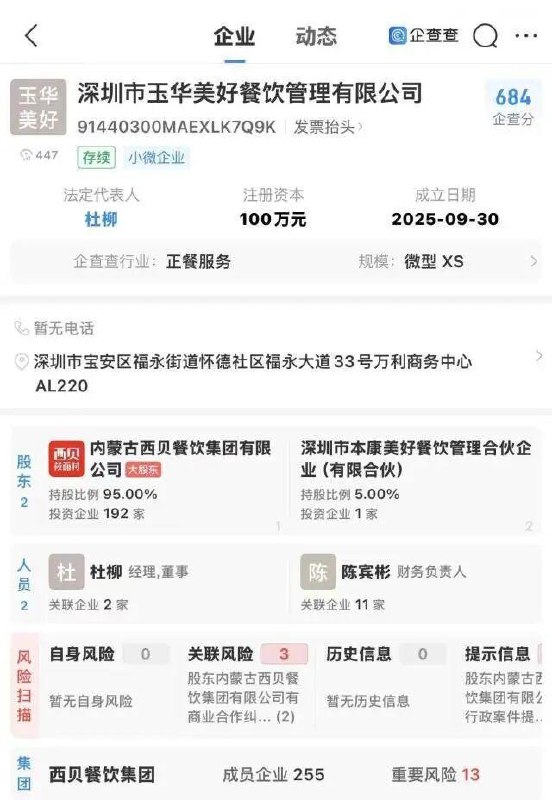 李老师不是你老师
