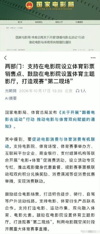 王局拍案