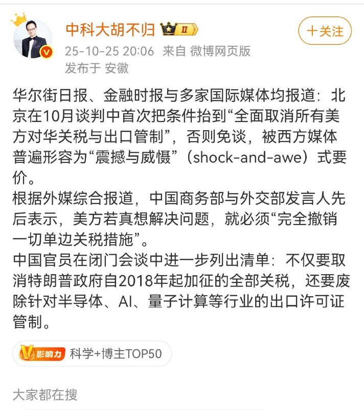 悉尼奶爸 SydneyDaddy 雪梨奶爸 🇦🇺