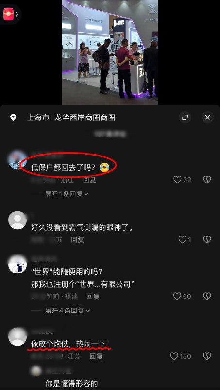 作家崔成浩