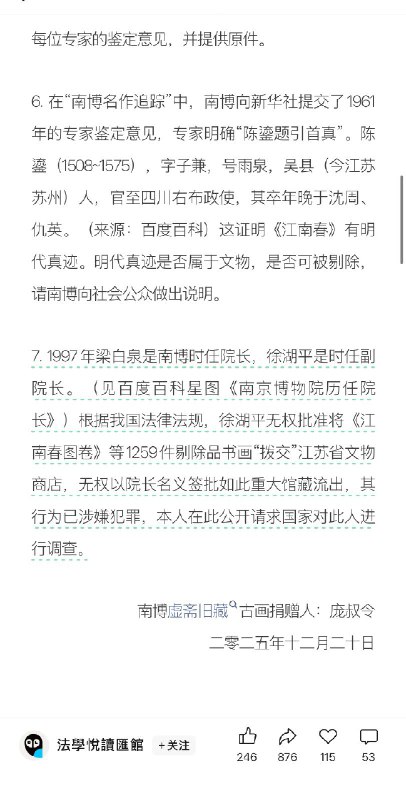 王局拍案