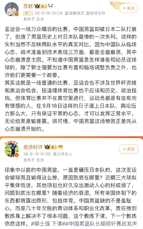 响亮新闻