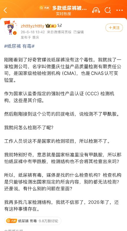鱼你一起