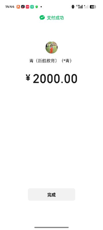 yaming（雨中高歌死）
