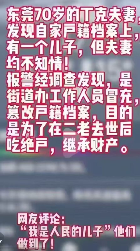 颜克权