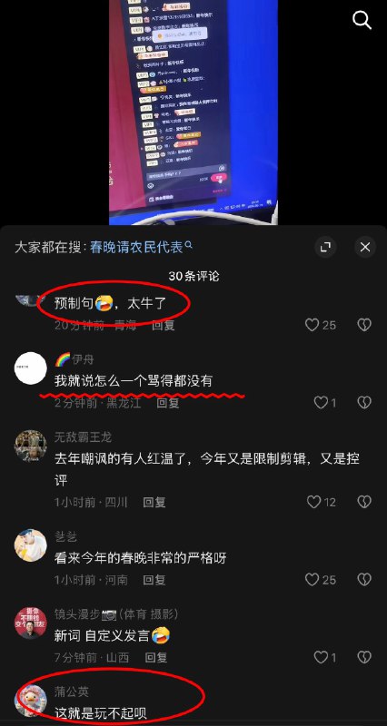 作家崔成浩